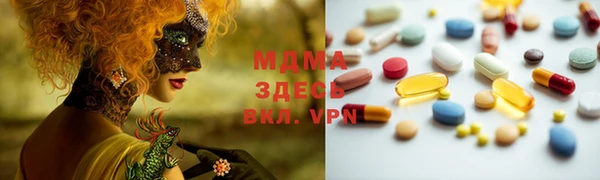 марки lsd Белокуриха