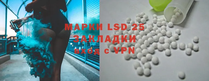 где можно купить   Иланский  Лсд 25 экстази ecstasy 